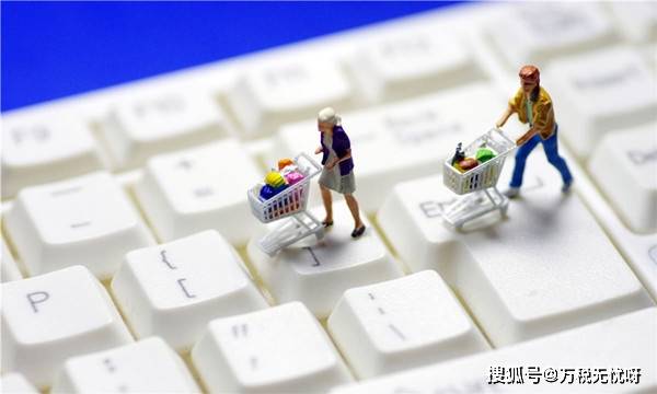 2021年电子商务税务筹划细则 “万税无忧”助力企业高效应对税务压力