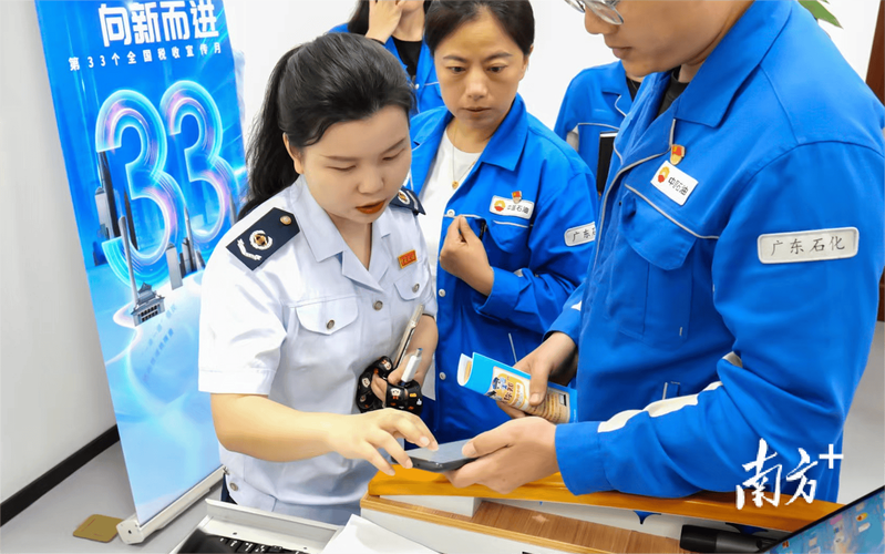 惠来税务 春风暖人心 服务送上门